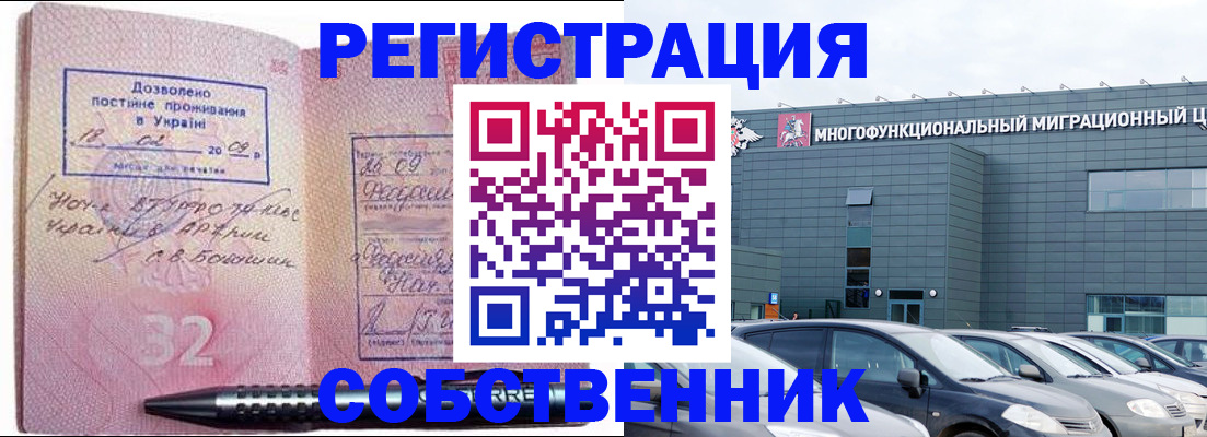 найти адрес прописки в Кольчугино