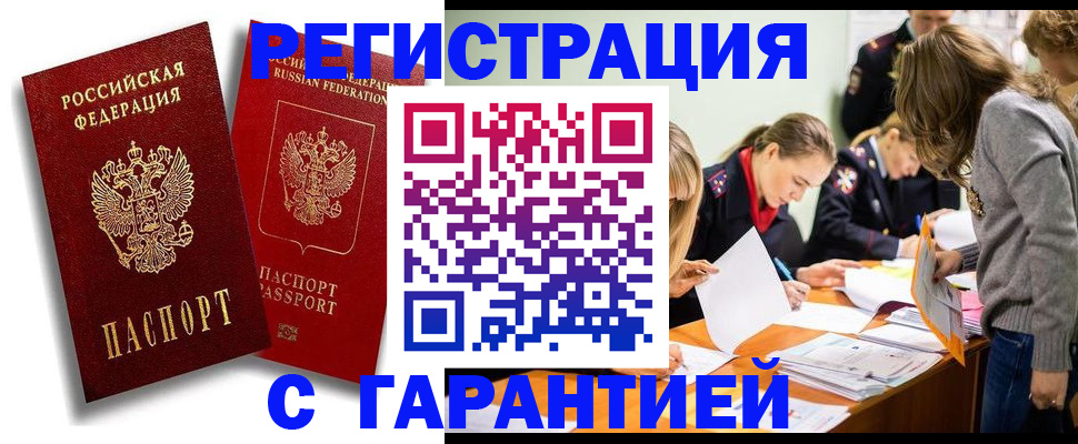 пропишу в квартире в Кольчугино